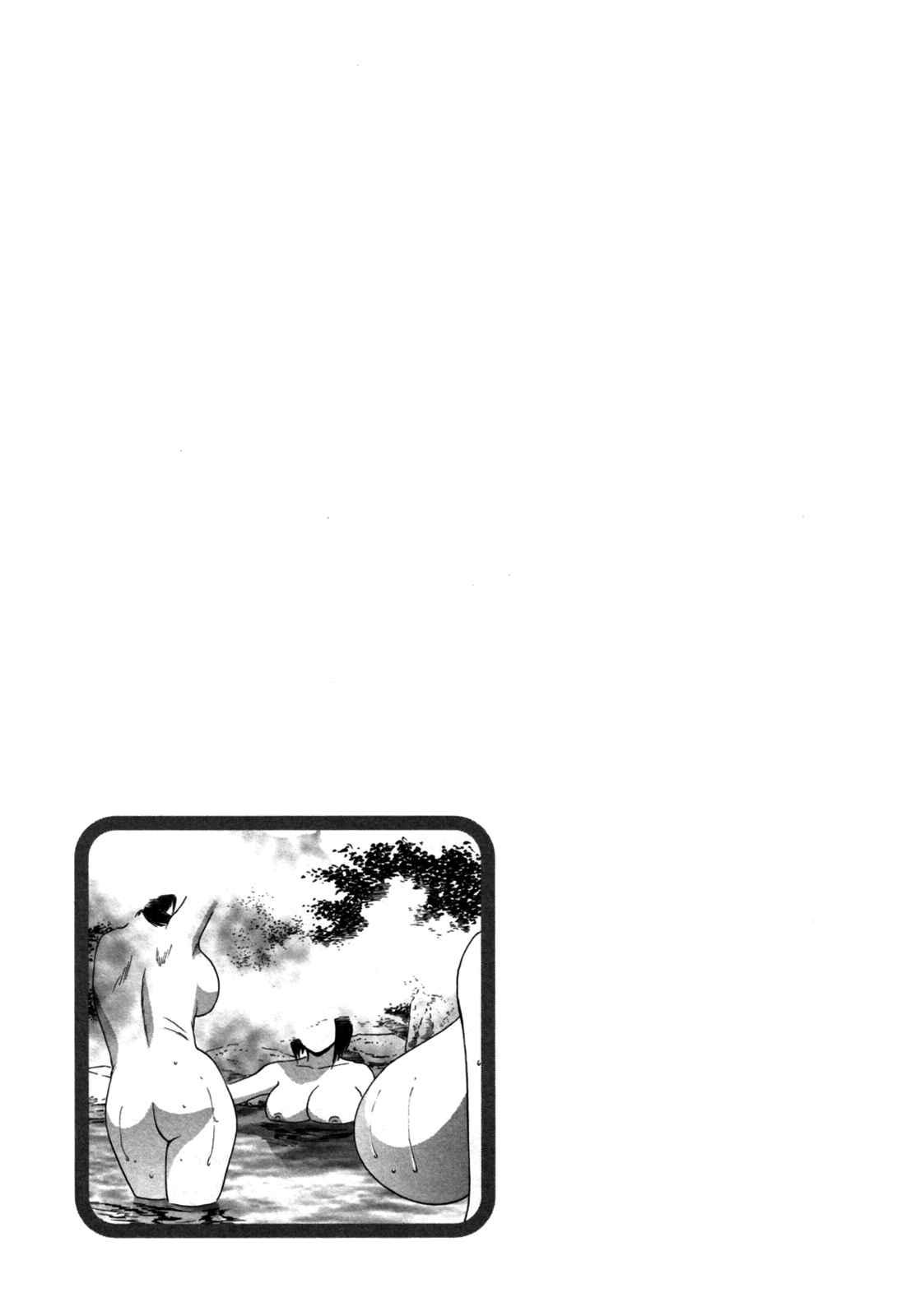 Boing Boing Onsen Chapter 2000 Page 107